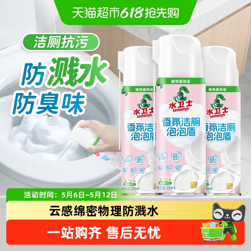 ˮ��ʿ ��ս�����ݶ� 350ml ��Ͱ����������ȥ���־� 22.44Ԫ(��88VIP 95��)
