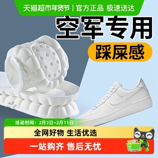 nike空军一号鞋垫aj1女款超软防痛不累脚男运动气垫减震吸汗防臭
