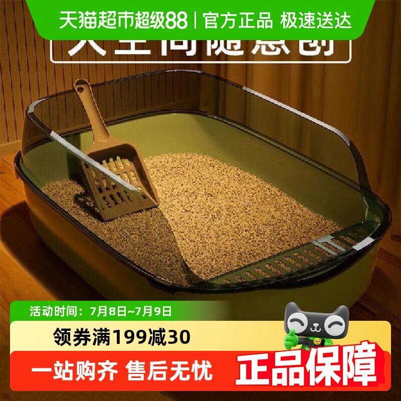 猫厕所防外溅猫砂盆超大号高围栏