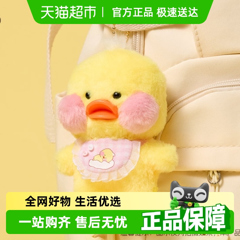 名创优品奇迹鸭鸭玩偶套装玩偶