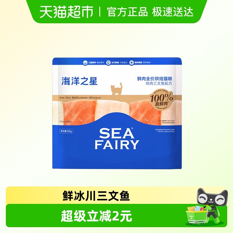 �����������䷽ 100g ����֮�Ǻ決����������è�� 9.4Ԫ(��88VIP 95��)