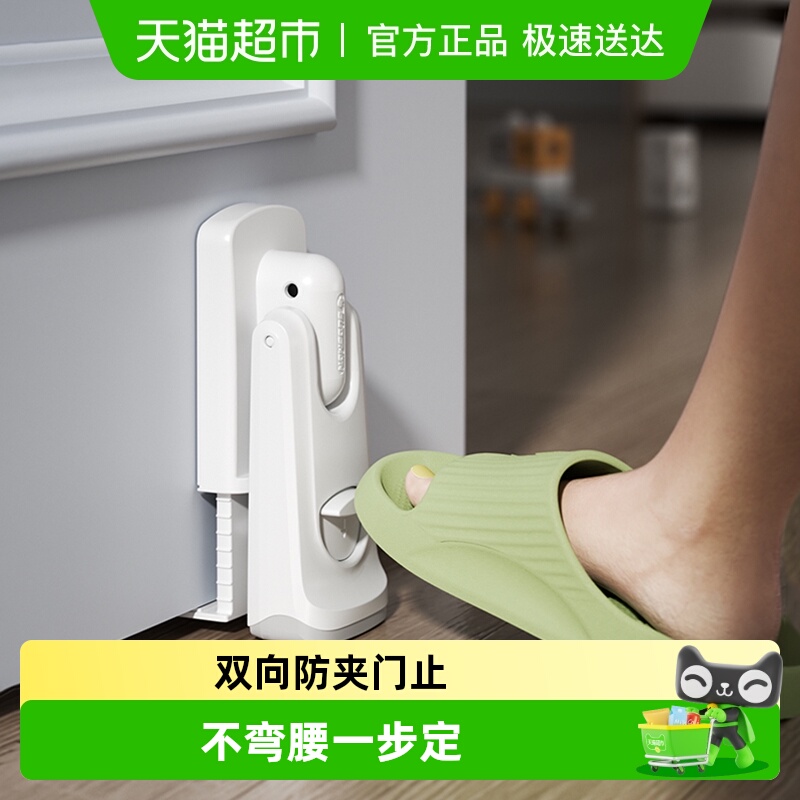 攸曼诚品儿童门挡防夹手门止