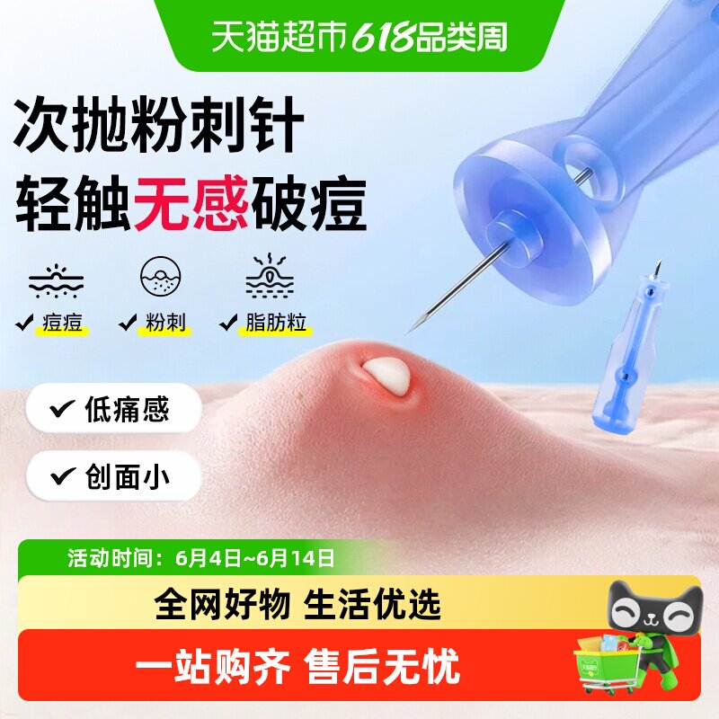 海氏海诺护理垫
