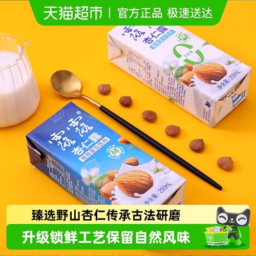 露露植物蛋白饮料杏仁露