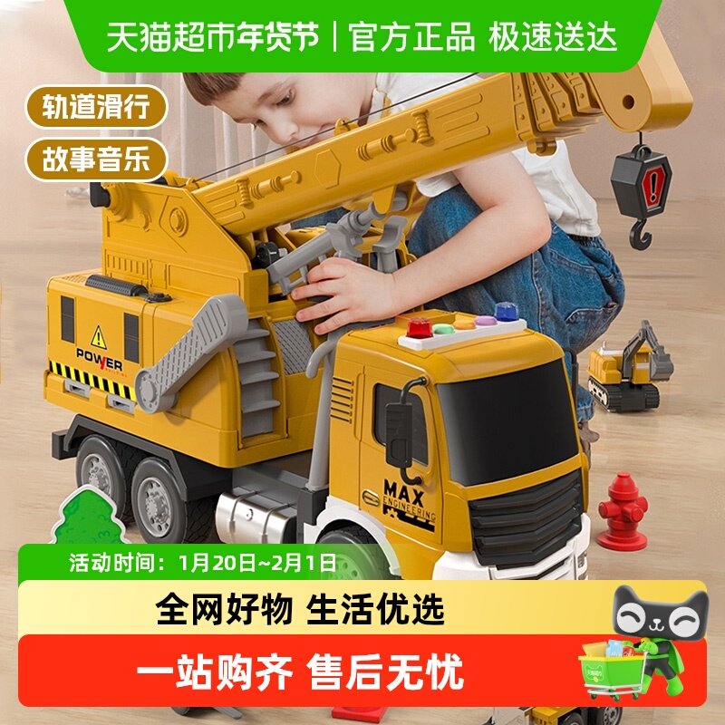 合金仿真工程吊车模型多功能变形收纳车收藏摆件儿童玩具新年礼物,玩具/童车/益智/积木/模型,合金车/玩具仿真车/收藏车模,淘宝优惠券,粉丝福利购,淘宝优惠卷