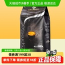 中深烘焙 进口 格兰特咖啡豆现磨意式 特浓阿拉比卡原装