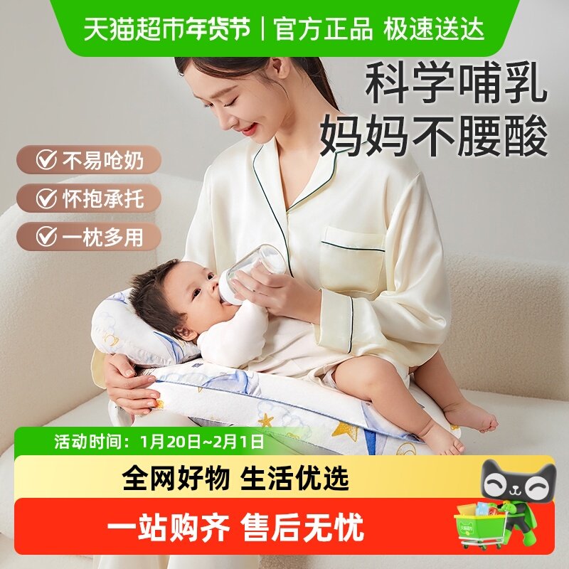 十月结晶哺乳枕头护腰躺喂侧喂奶枕神器新生儿坐月子靠垫斜坡枕