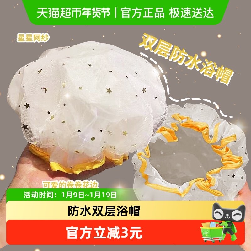 顺丰包邮双层浴帽女防水洗澡家用防油烟头套女童干发膜专用沐浴帽