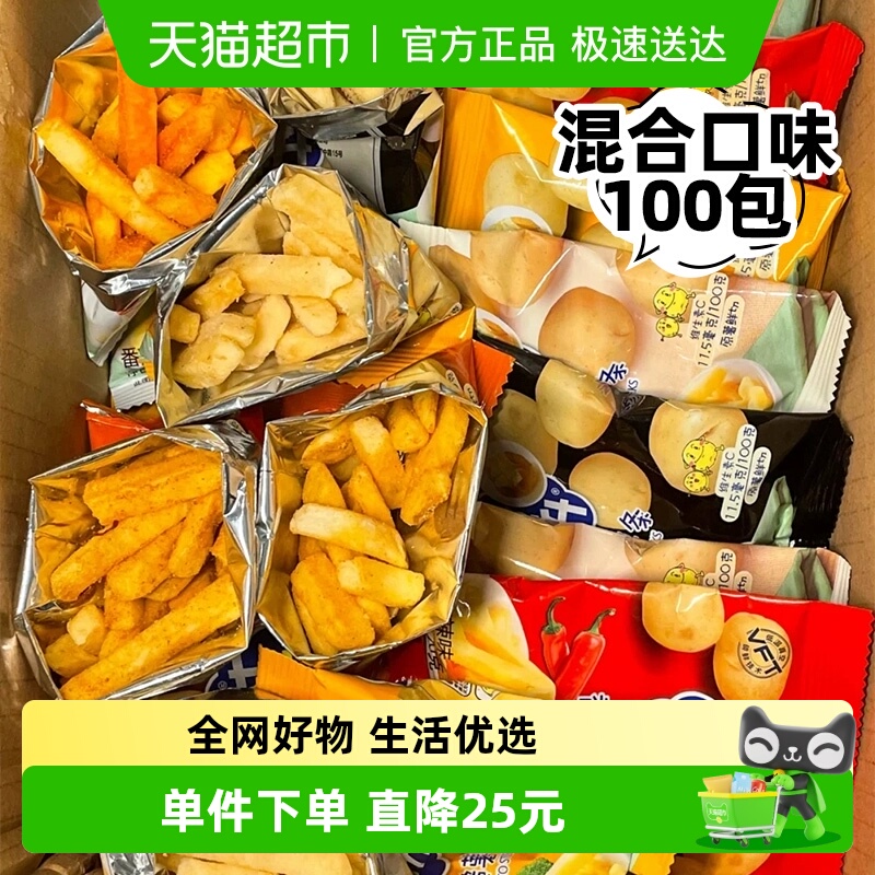 脆升升香脆薯条饼干薯片零食