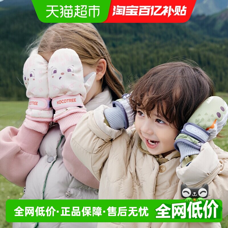 KK����ͯ������ͯŮ����ѩ���׶����������ޱ�ů��ѩר�÷�����ˮ