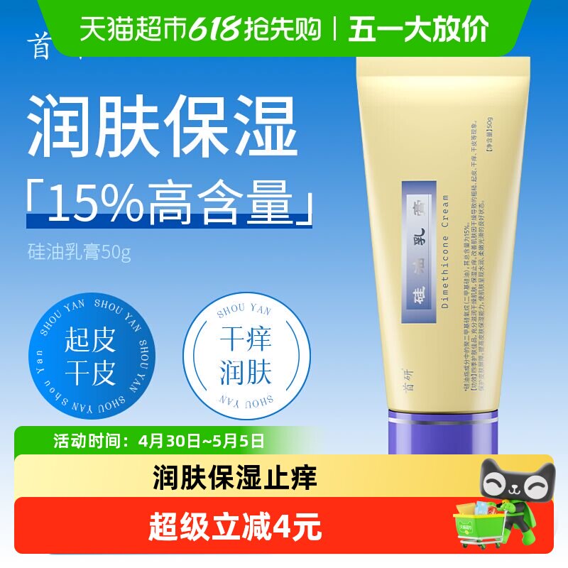 ���й�����ౣʪ��ˮ��Ƥ��Ƥ50g  27.14Ԫ(��88VIP 95��)
