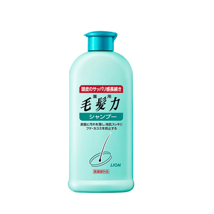 日本LION狮王洗发水双修fu控you防发男女洗发水200ml