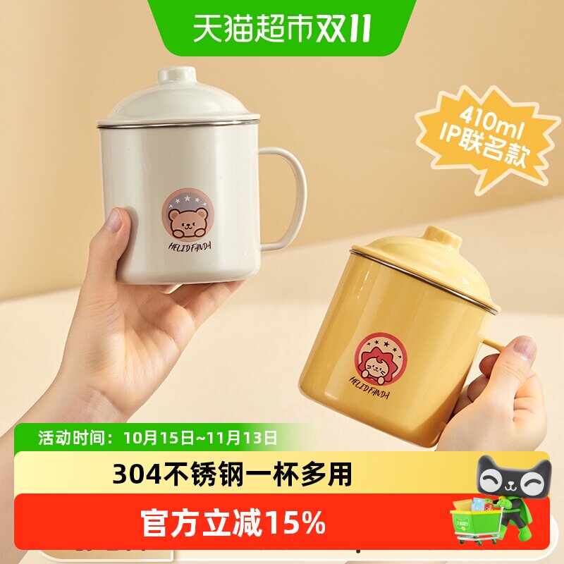 沃德百惠马克杯带盖304不锈钢咖啡杯办公室泡茶杯家用喝水杯子