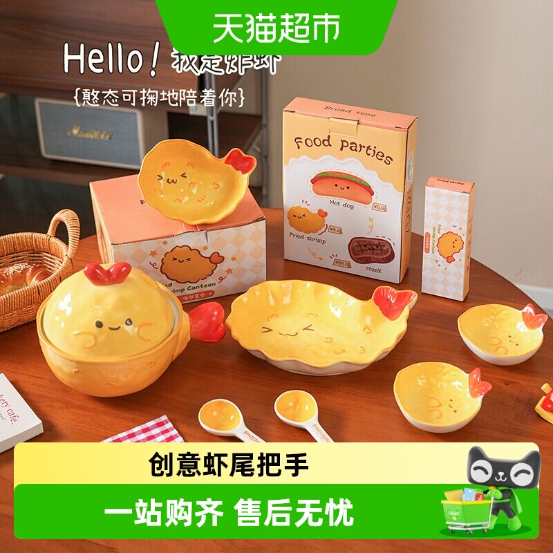 舍里四机可进陶瓷餐具摆拍上镜图片