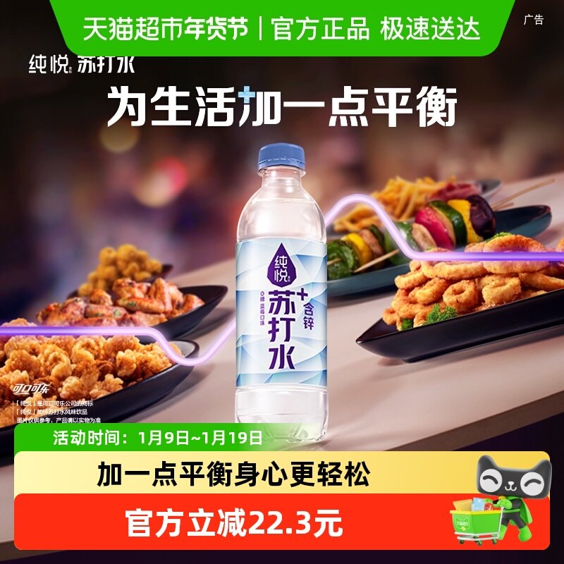 �ɿڿ��� �����մ�ˮ��п��ݮζ����װ���� ���ְ�װ������� 70.68Ԫ��2��(��35.34Ԫ/������88VIP 95��)