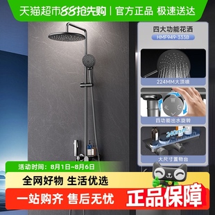 淋浴家用卫生间置物架智能增压淋浴喷头花洒949 恒洁卫浴花洒套装