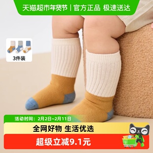 巴拉巴拉宝宝中筒袜子棉春秋男女童新生婴儿童袜拼色不勒腿三双装