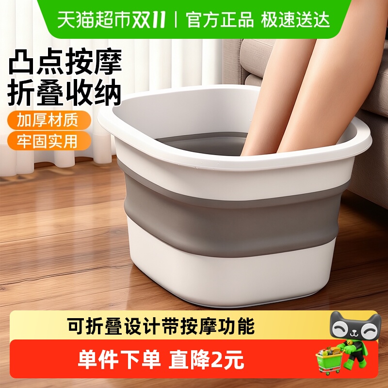 宝时可泡脚桶带按摩泡脚盆洗脚盆