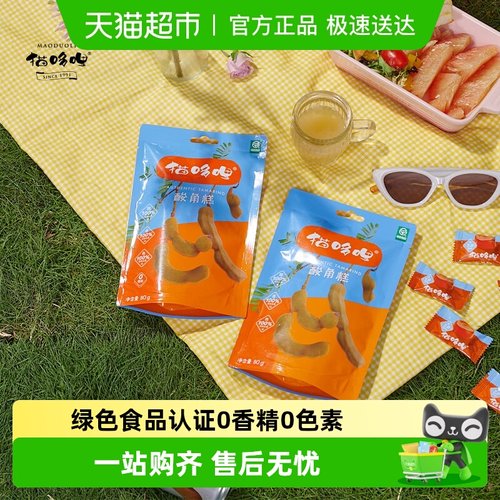 猫哆哩酸角糕云南特产休闲零食