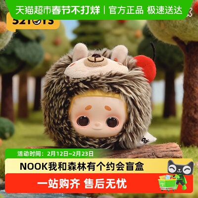 52TOYS毛绒挂件NOOK潮玩盲盒
