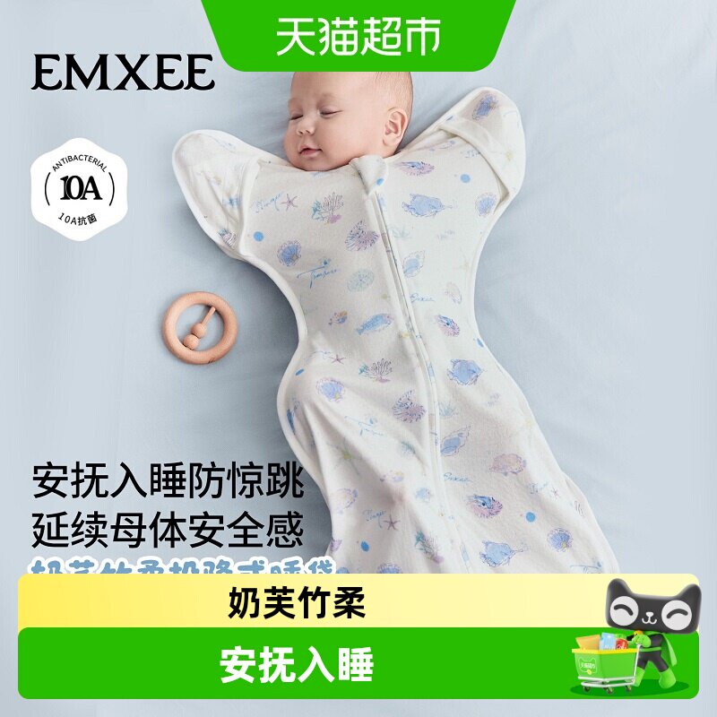 嫚熙婴儿防惊跳投降式睡袋小月龄图片