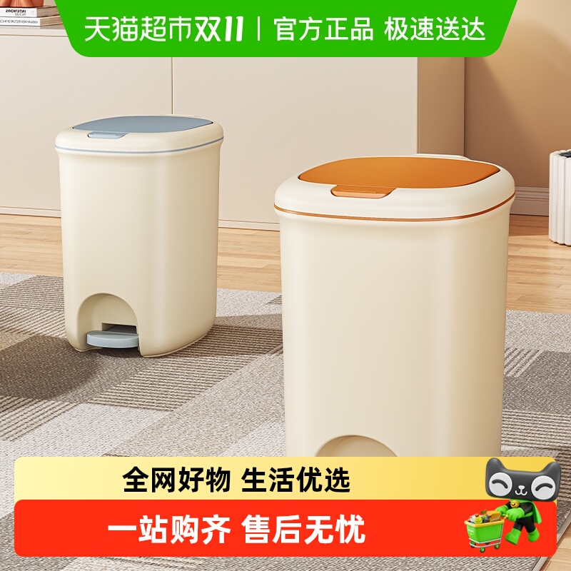 星优手按脚踩双开盖垃圾桶