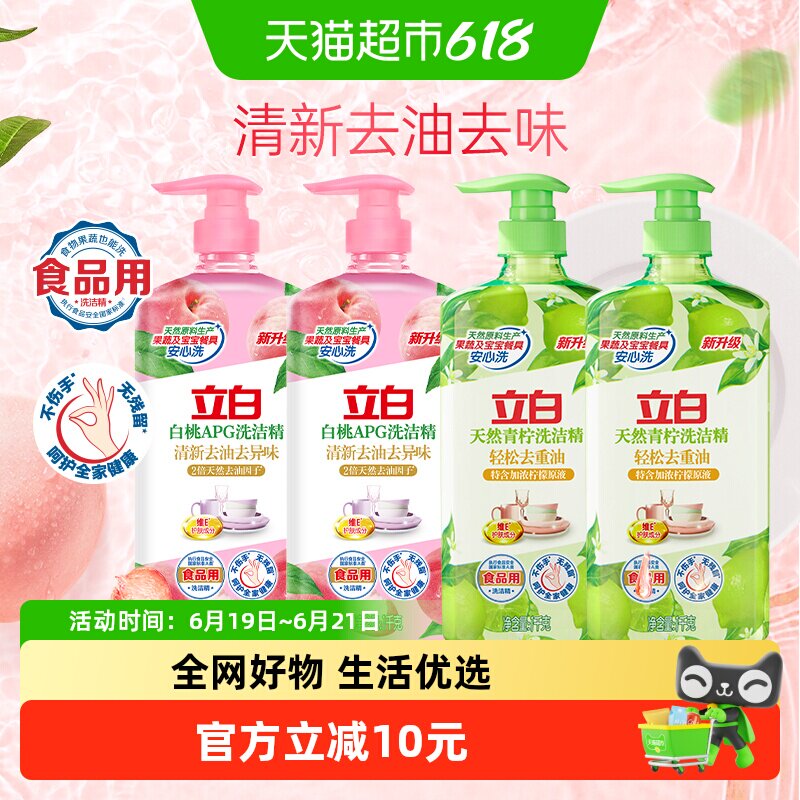 商品图