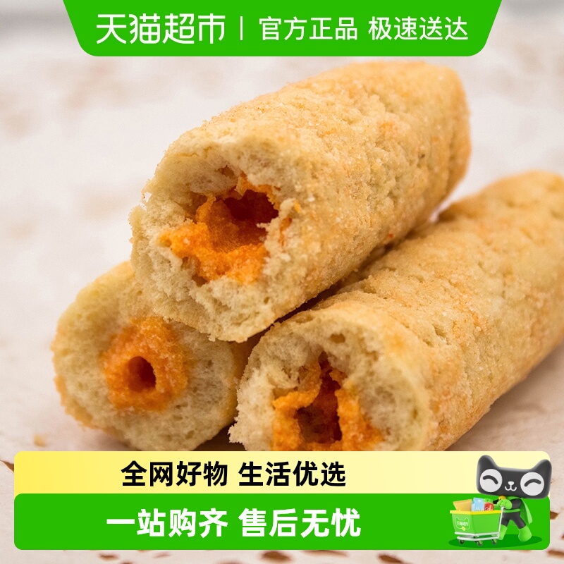 北田芋头味小吃台湾口味零食