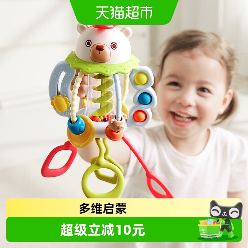 babycare摇铃婴儿早教益智玩具3-6个月新生儿宝宝礼物1岁抓握训练