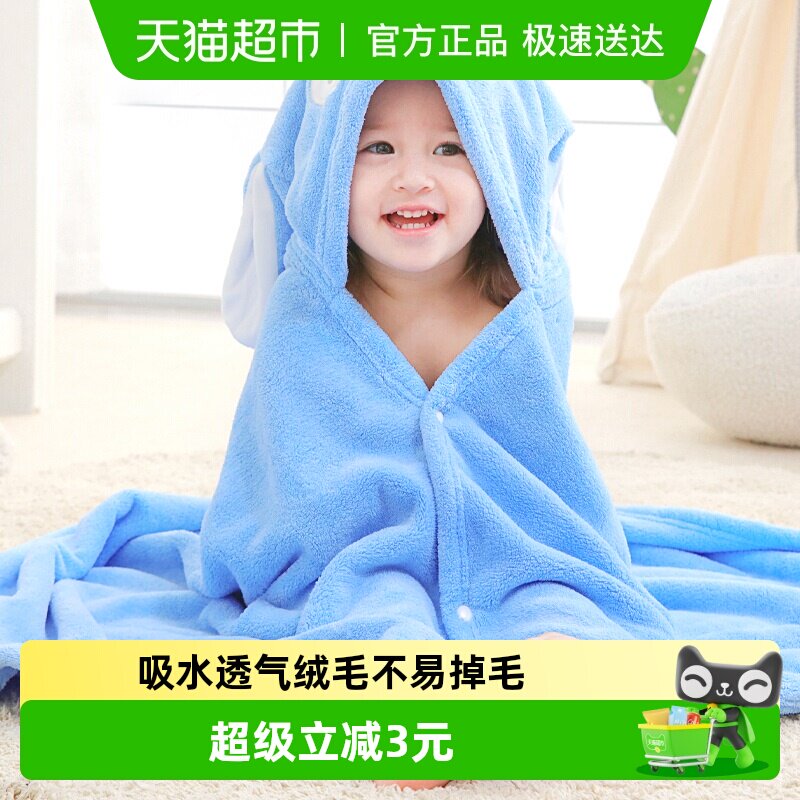 包邮婴儿浴巾宝宝吸水斗篷浴袍新生儿儿童洗澡专用超柔软四季
