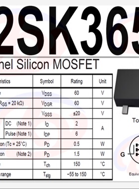 2SK3658 SOT-89 MOSFET