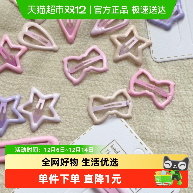 拉夏莉亚儿童发夹刘海夹