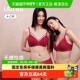虞书欣同款 ubras升杯无痕内衣小胸聚拢无痕文胸罩女送女友