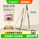 colorkey珂拉琪小金筷眉笔持久防水不易脱色极细野生眉笔双件装
