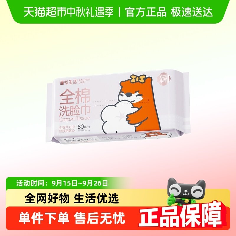 8�� ��������100%ȫ�������80��8�� 55.96Ԫ(��88VIP 95��)