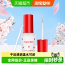 Opera 娥佩兰双眼皮贴靓眸液假睫毛胶水无痕透明