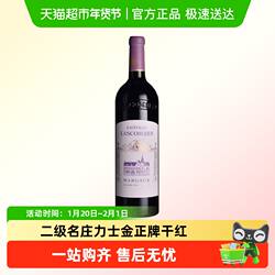 力士金庄园红酒玛歌产区力士金干红正牌法国进口波尔多红葡萄酒