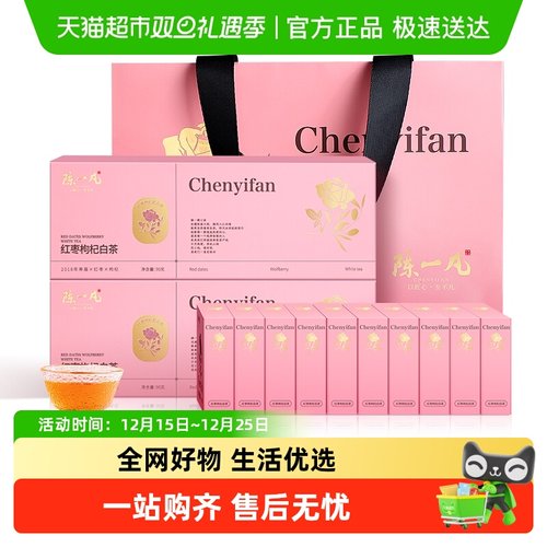 陈一凡福鼎白茶茶叶