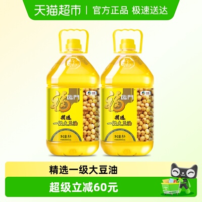 福临门精炼一级大豆油