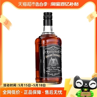 特调 PASSTON 派斯顿威士忌迪卡700ml可乐桶洋酒烈酒正品