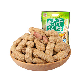 徽记食品咸干味带壳煮花生下酒菜办公室零食干货坚果炒货食品