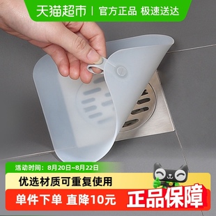 意可可地漏防臭器硅胶垫厕所防虫封口盖密封堵口下水道防返臭神器