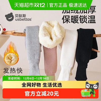 贝肽斯秋冬连裤袜加绒打底裤加厚