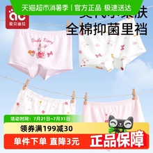 女童内裤儿童纯棉a类女宝冰丝莫代尔四角短裤女宝宝女孩夏季薄款