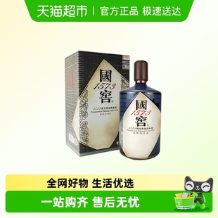 1白酒 55%vol1L 泸州老窖国窖1573书香门第生命中 那坛酒
