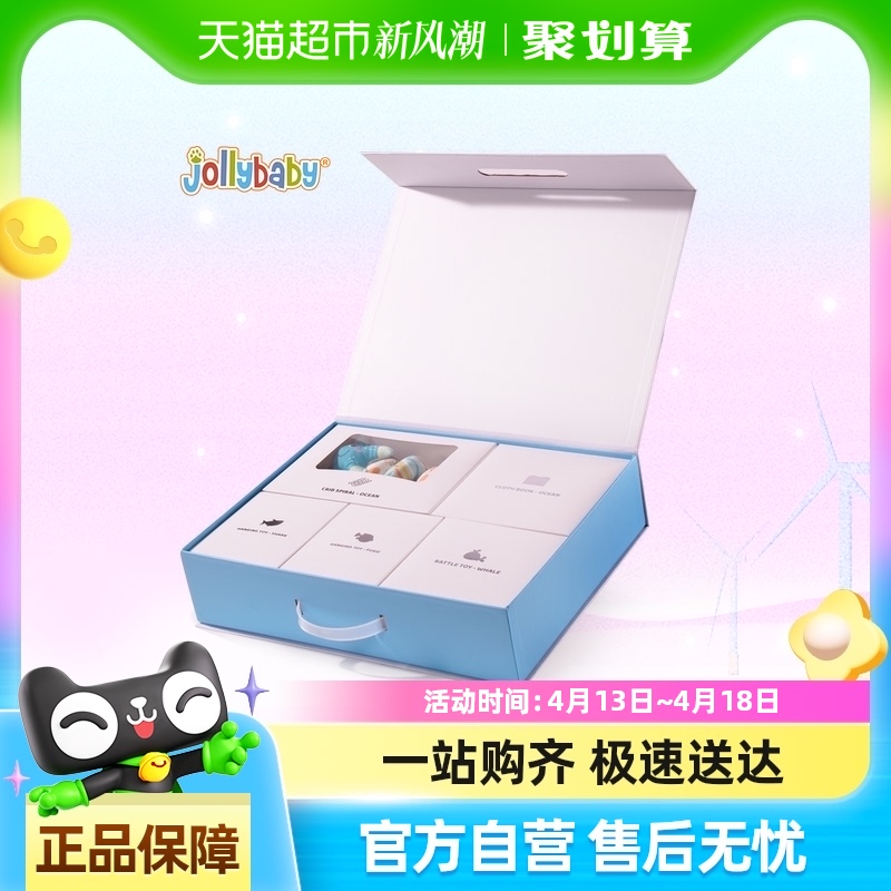 jollybabyӤ߰ҡ¼208.05Ԫ(88VIP 95)