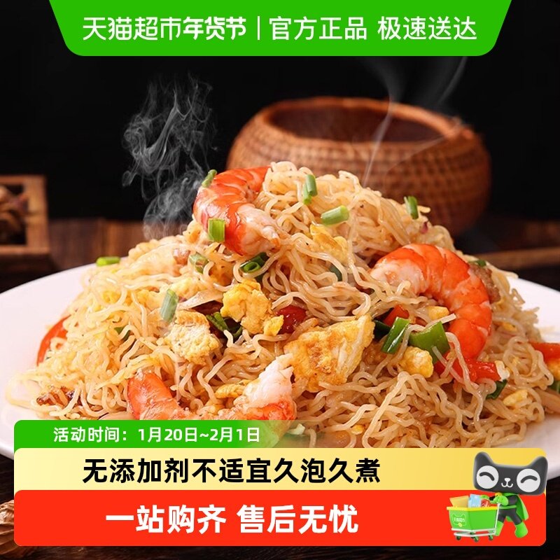 红鲤方便米粉广州米粉正餐代餐独立包装,粮油调味/速食/干货/烘焙,干货粉条粉丝/蕨根粉/苕皮,淘宝优惠券,粉丝福利购,淘宝优惠卷