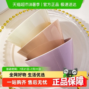 佩尔森碗盘家用餐具5寸斗笠碗釉下彩陶瓷ins风简约现代高颜值盘子