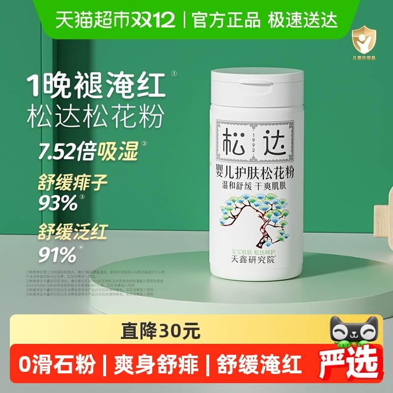 ŻݡɴɻˬӤרöͯӷ