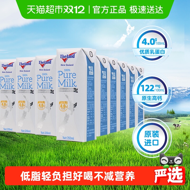 ڡŦ4.0gʵ֬ţ250ml*24и߸ 66.9Ԫ